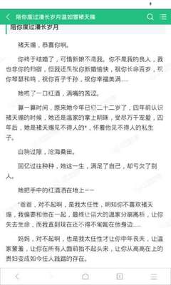 菲律宾打工护照会被拉入黑名单吗，黑名单之后要怎么办_菲律宾签证网